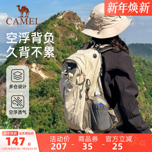 [减压背负系统]38L大容量登山包