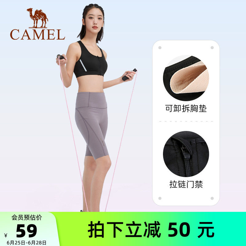 骆驼女装背心2026夏季新款塑形美胸聚拢美背运动健身瑜伽跑步背心