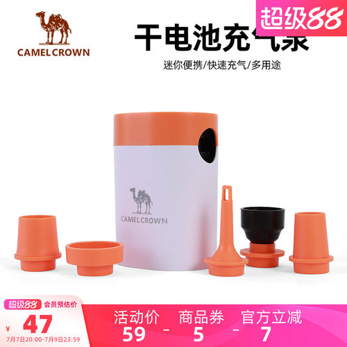 CAMELCROWN电动充气泵户外露营家用充气床垫沙发抽气泵电泵打气