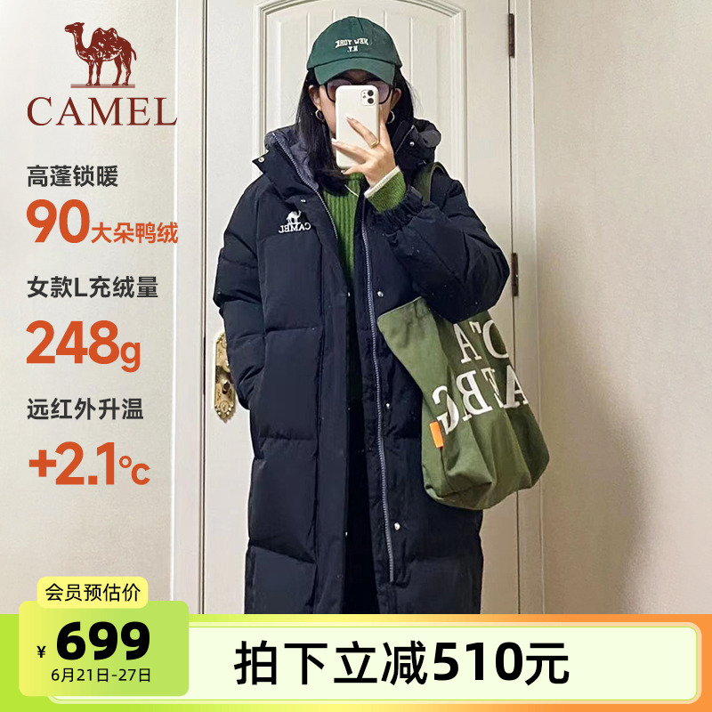 【baby同款】骆驼运动羽绒服中长款冬季女鸭绒保暖防风加厚外套男