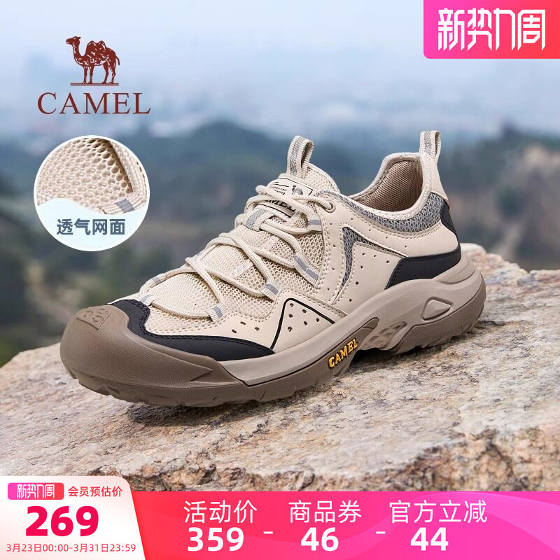 骆驼男鞋2026夏季新款耐磨透气厚底男士运动休闲鞋徒步鞋子