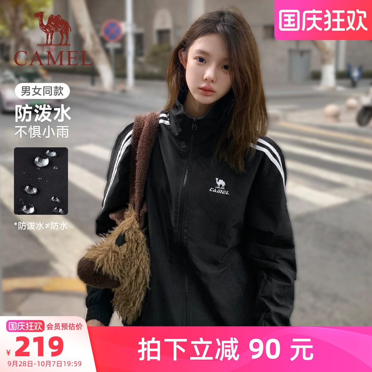 商品图