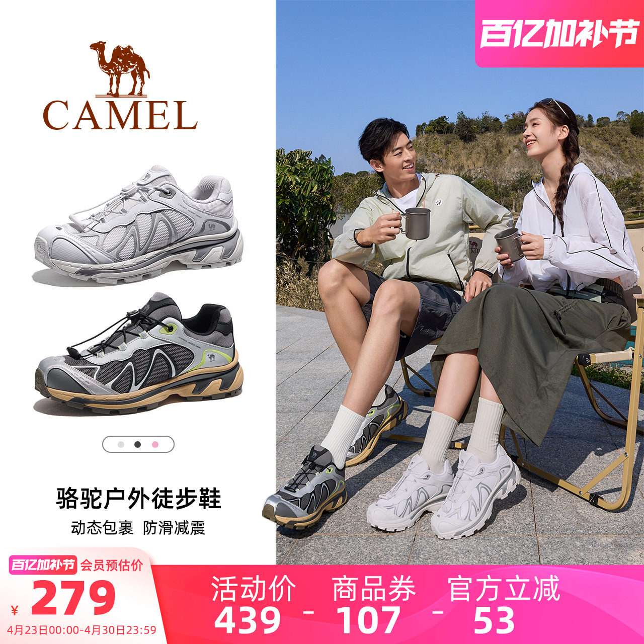 骆驼武陵登山鞋户外徒步鞋男士防滑2026新款休闲耐磨透气运动鞋女