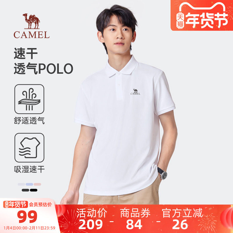 骆驼男装Polo衫男T恤春夏凉感透气弹力宽松翻领商务短袖半袖上衣