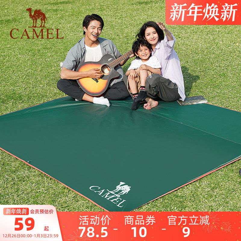 骆驼户外地垫露营帐篷防潮垫野外沙滩垫子野营地布野餐垫地席防水