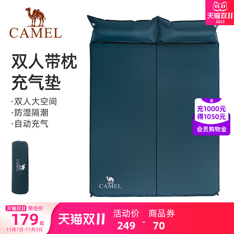 骆驼自动充气垫户外帐篷防潮野餐垫双人充气床露营便携气垫床地垫