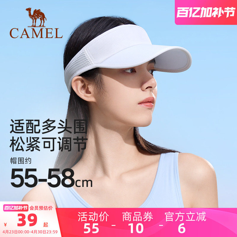 骆驼跑步防晒帽女男夏季运动户外空顶遮太阳高尔夫马拉松网球帽子