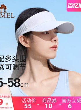 骆驼跑步防晒帽女男夏季运动户外空顶遮太阳高尔夫马拉松网球帽子