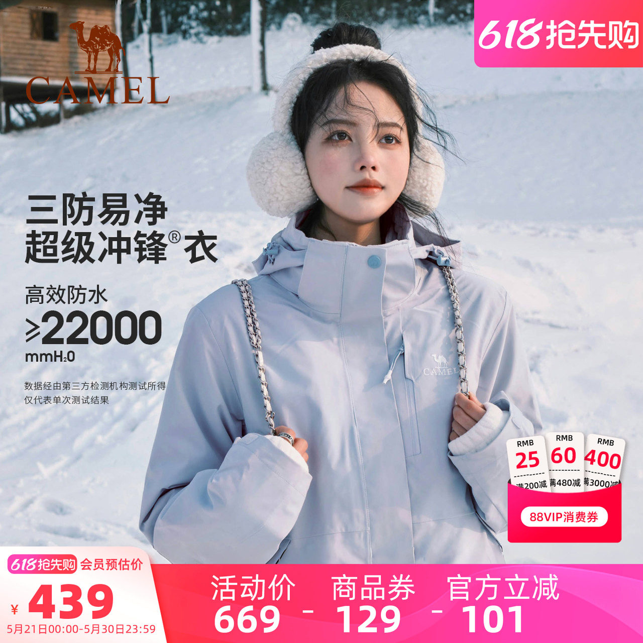 商品图