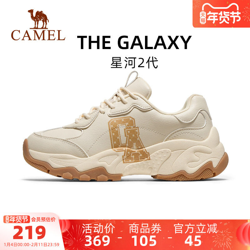骆驼女鞋星河2代老爹鞋2025秋新款厚底增高休闲运动鞋百搭跑步鞋,女鞋,老爹鞋,淘宝优惠券,粉丝福利购,淘宝优惠卷
