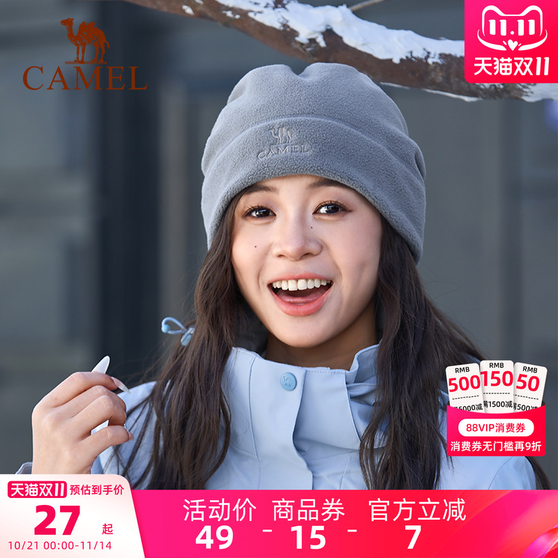 骆驼抓绒帽子围脖套帽两用秋冬新款加厚保暖防风冷帽大头围包头帽