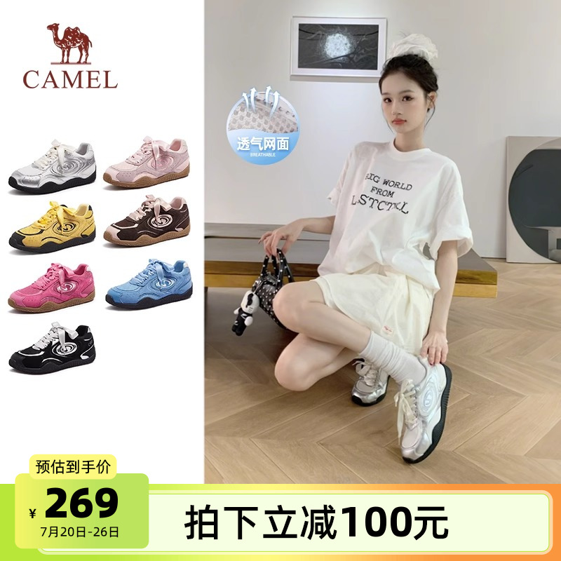 骆驼女鞋2025夏季新款运动板鞋情侣银色芭蕾德训鞋厚底增高小白鞋