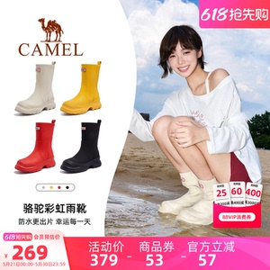 骆驼女鞋2026夏季新雨靴女防水百搭厚底显高时装靴显瘦休闲短靴子