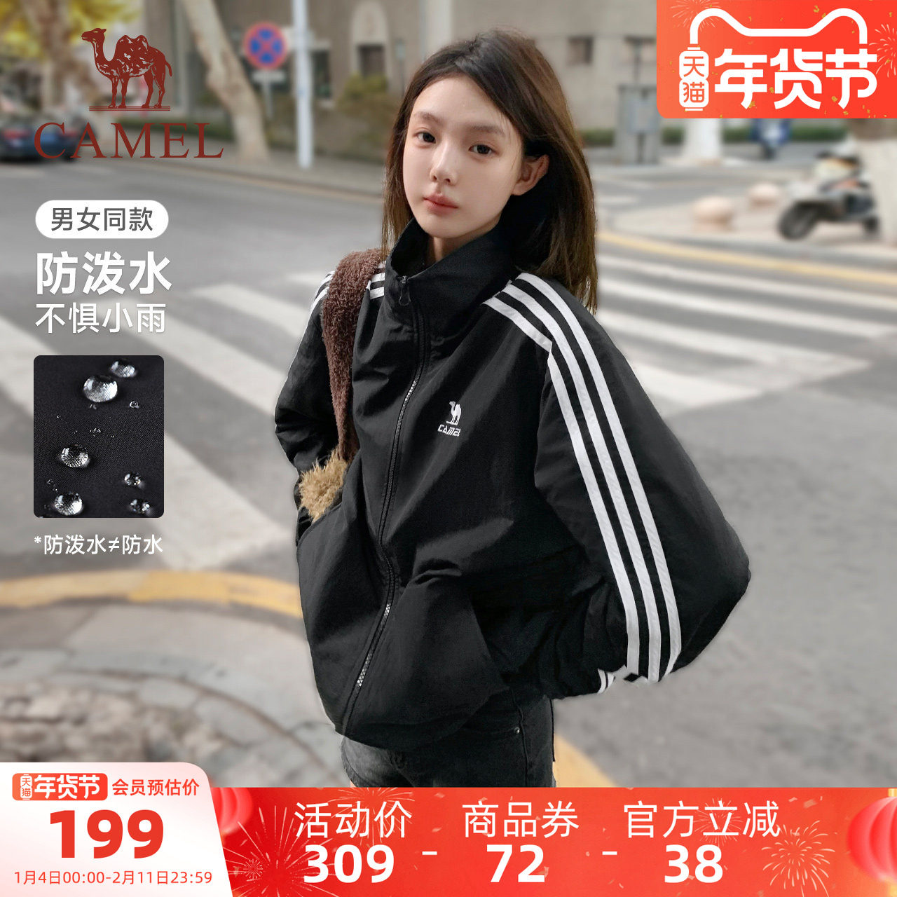 骆驼黑色风衣夹克秋季复古立领外套男女情侣秋季户外运动防泼水