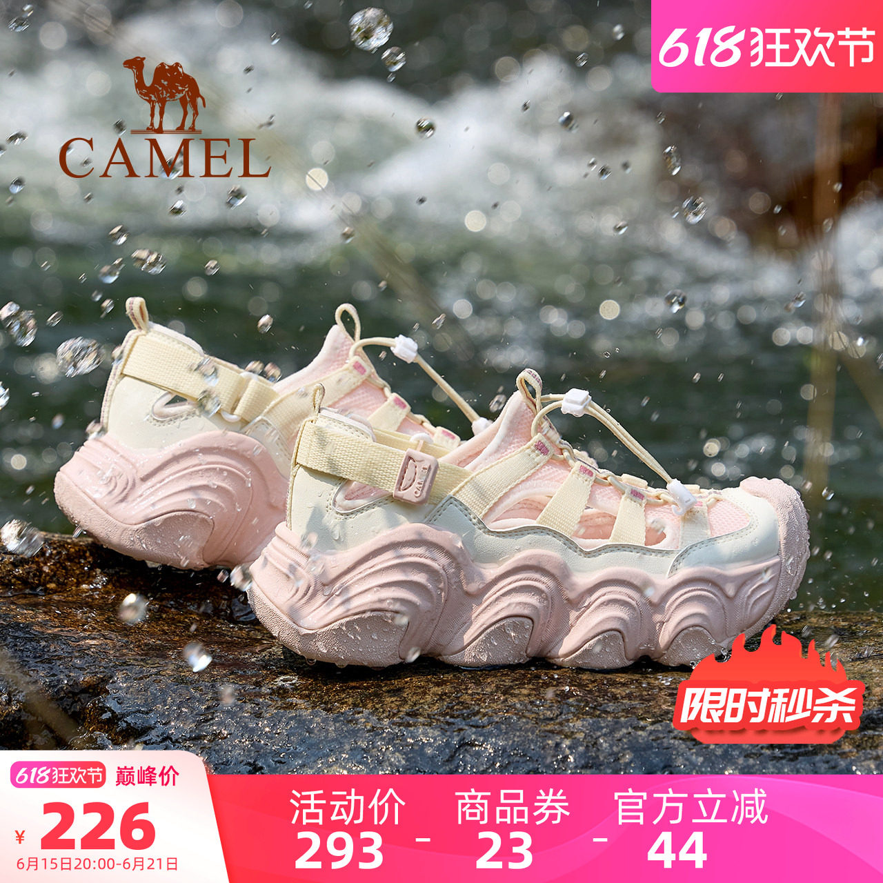 骆驼户外溯溪鞋女2026夏季新款凉鞋厚底镂空透气包头防滑沙滩鞋子