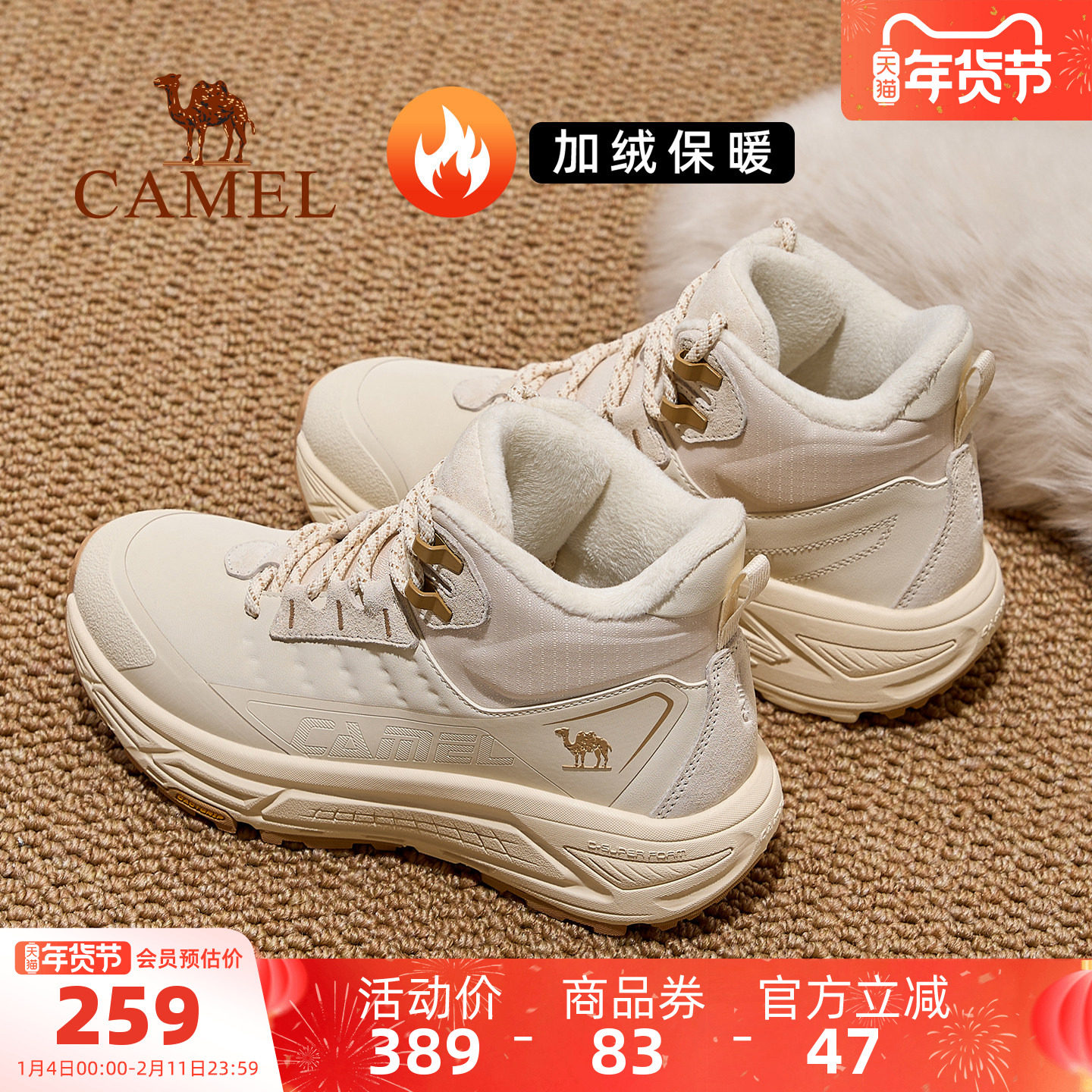 骆驼远空运动鞋女款2025秋冬新款鞋子女鞋高帮休闲鞋加绒保暖棉鞋