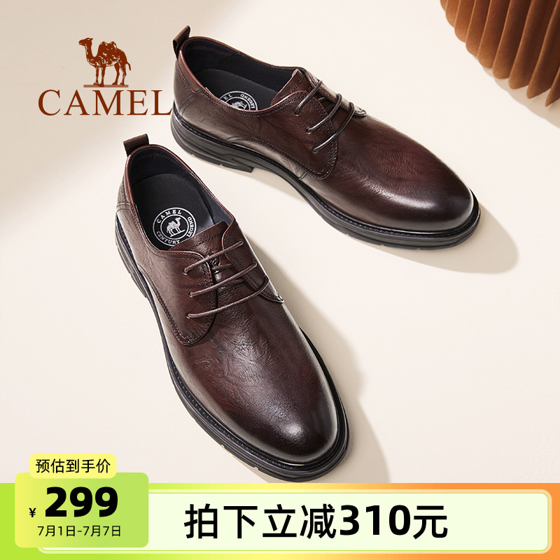 秋季正装皮鞋骆驼减震休闲