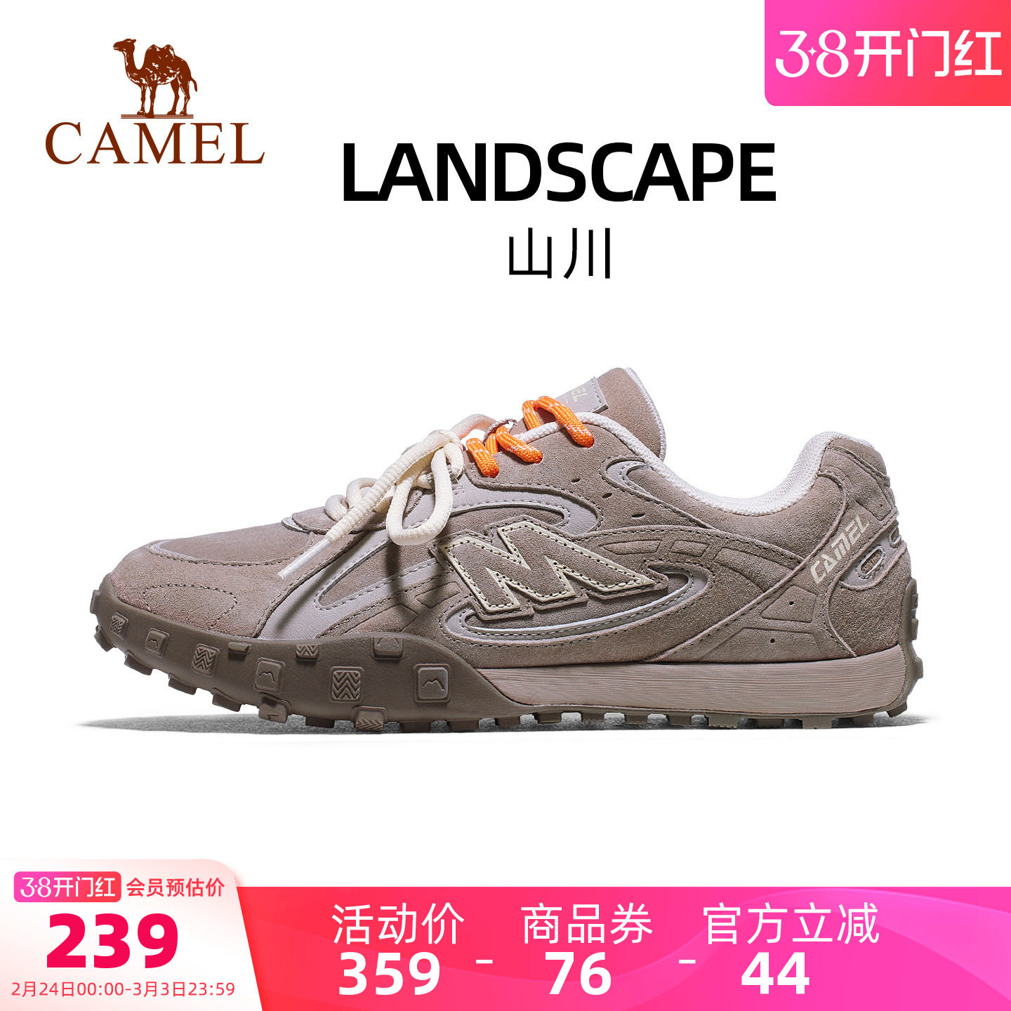 骆驼山川运动鞋2026春季新款板鞋女复古休闲防滑舒适休闲德训鞋男