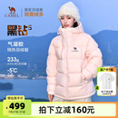 男女防泼水加厚面包服 黑钻5 骆驼户外气凝胶羽绒服25冬季
