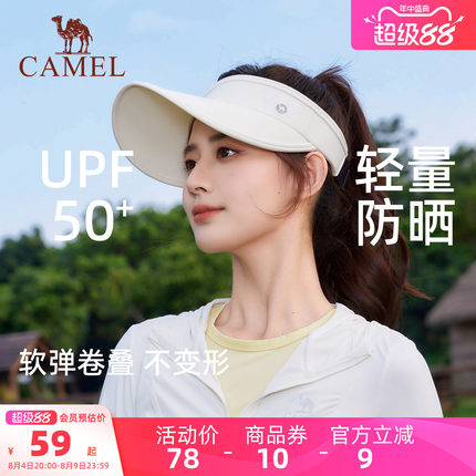 骆驼运动防晒帽大帽檐女士空顶帽夏季防紫外线户外跑步遮太阳帽子