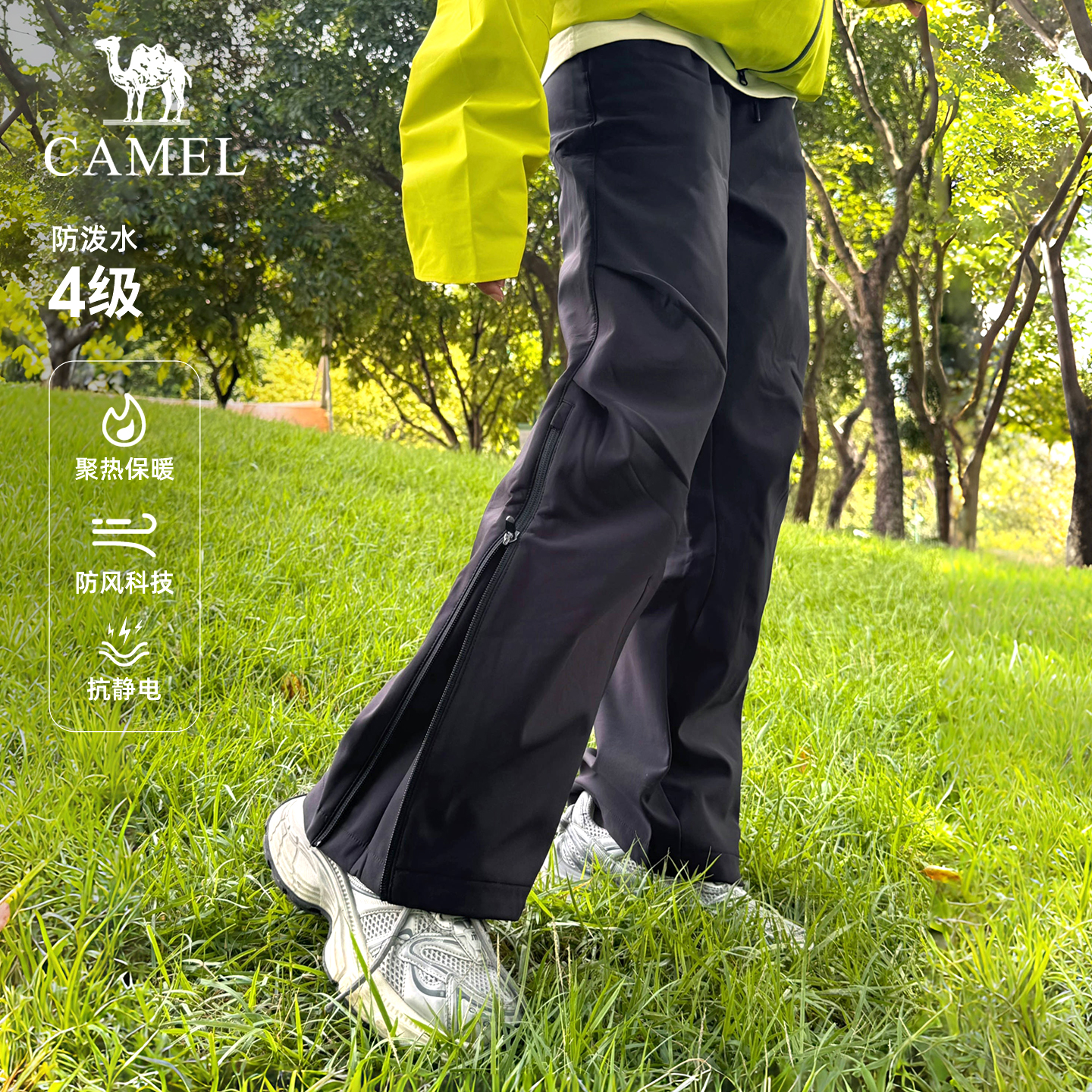 骆驼户外软壳裤女25秋冬加绒保暖