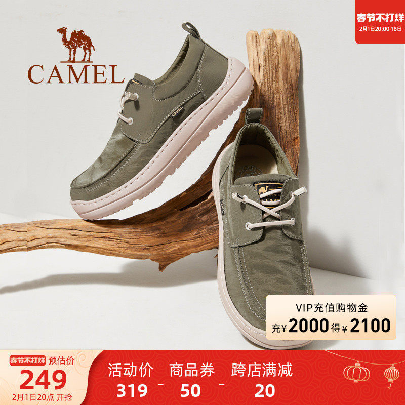 骆驼男鞋2023秋季新款休闲布鞋男款软底透气缓震厚底潮流运动鞋子