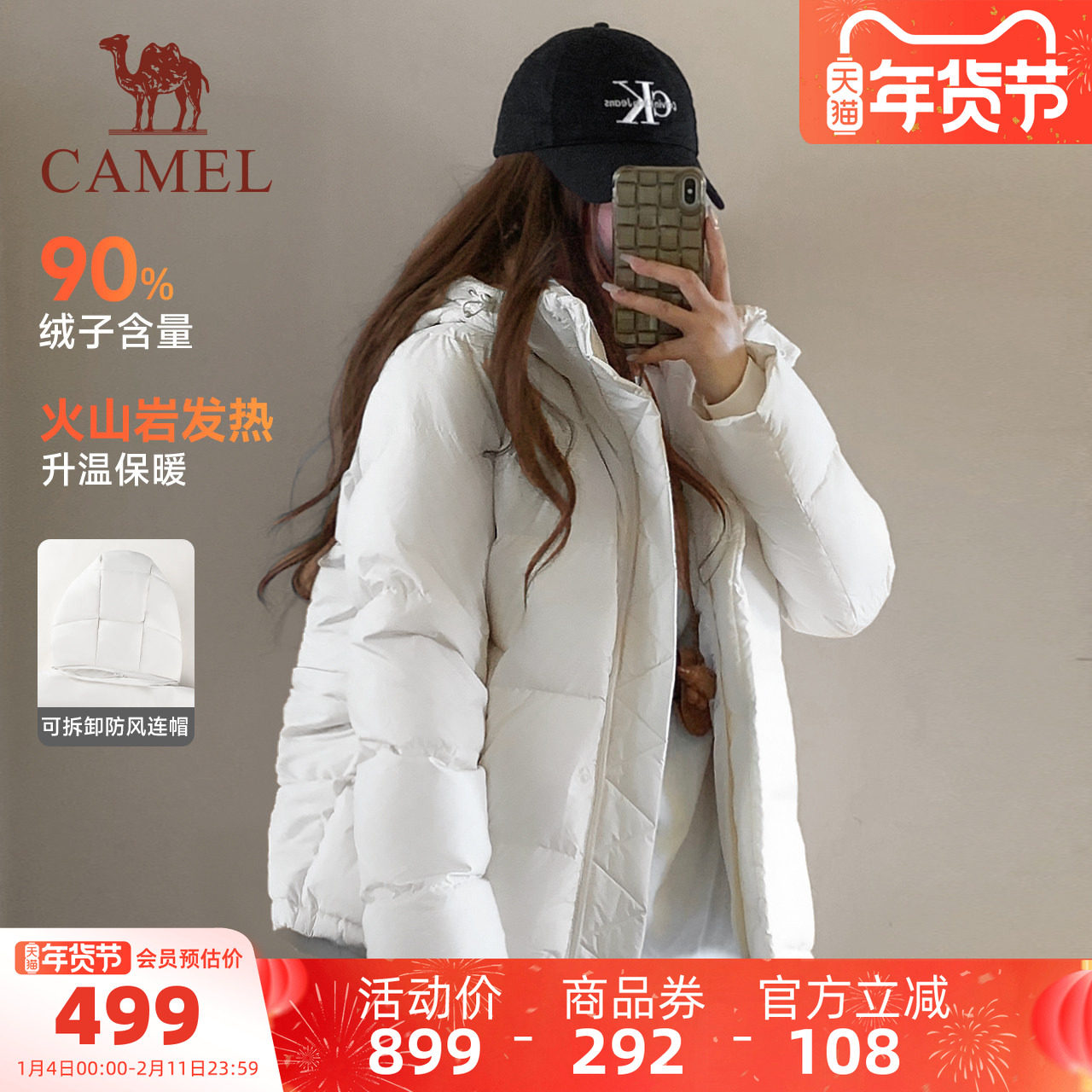 骆驼泡芙羽绒服女冬季鸭绒加厚防风连帽外套保暖小个子短款面包服