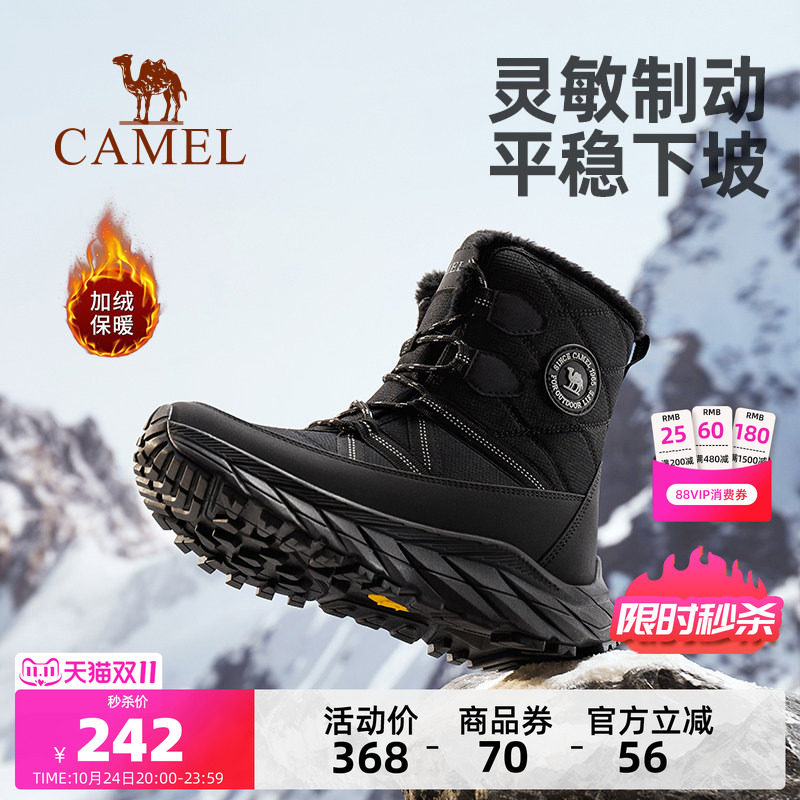 骆驼户外鞋雪地靴防滑耐磨