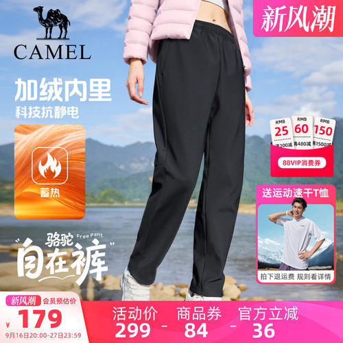 骆驼运动自在裤女生秋冬季新款