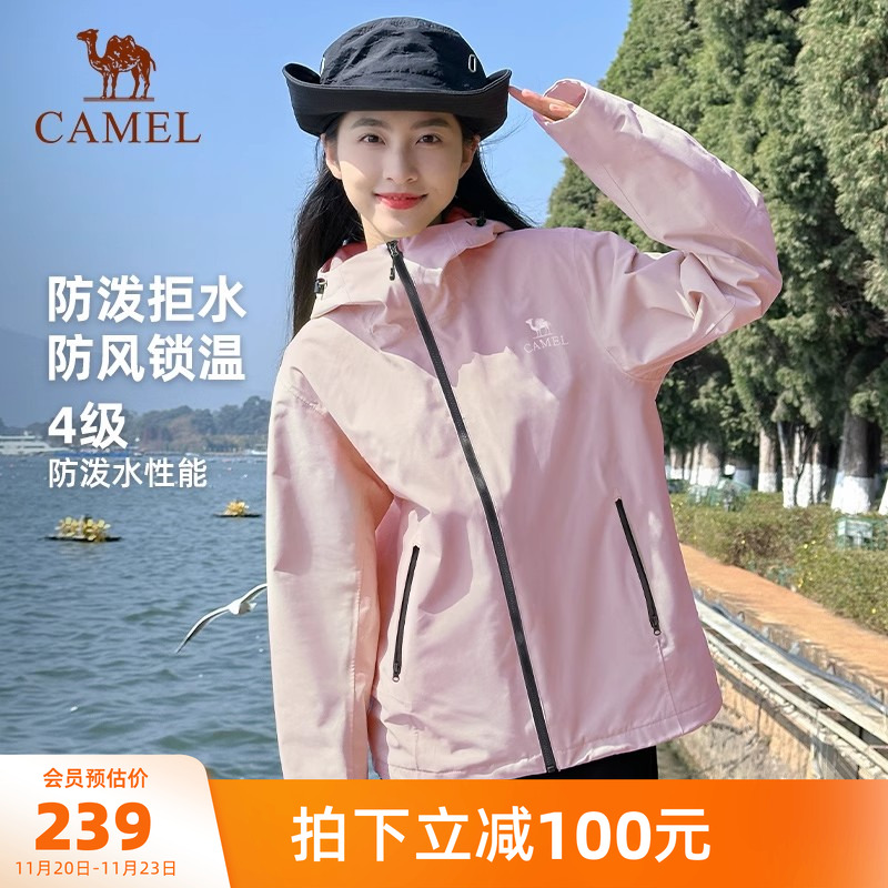 骆驼冲锋软壳衣外套女