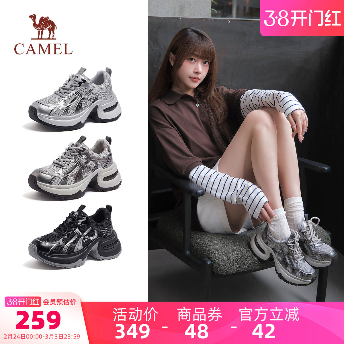 骆驼女鞋银鲨老爹鞋2026春季新休闲厚底百搭运动鞋银色复古老爹鞋