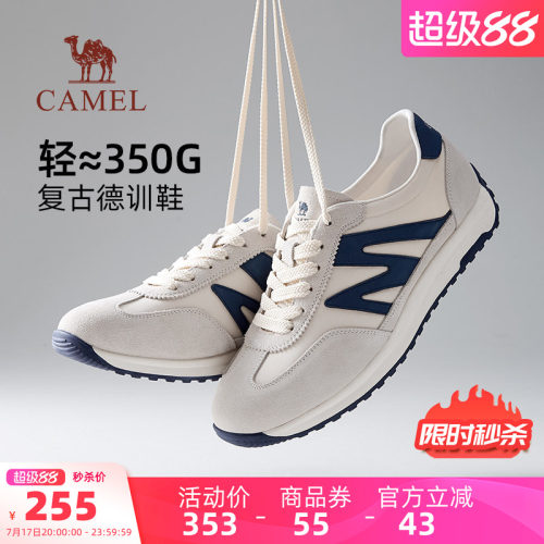 经典T型鞋头90°软弹耐弯折大底