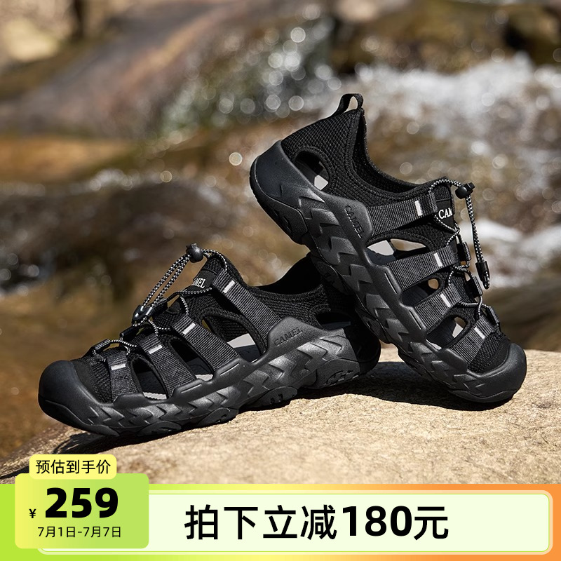 镂空散热窗口防撞鞋头发泡MD中底