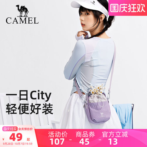骆驼斜挎包轻便手机包女包
