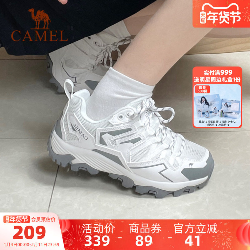 骆驼女鞋2026春季新款运动鞋户外女款防滑徒步鞋轻便休闲登山鞋子