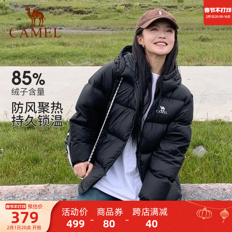 小红书同款骆驼女装短款羽绒服冬鸭绒情侣同款连帽羽绒面包服外套