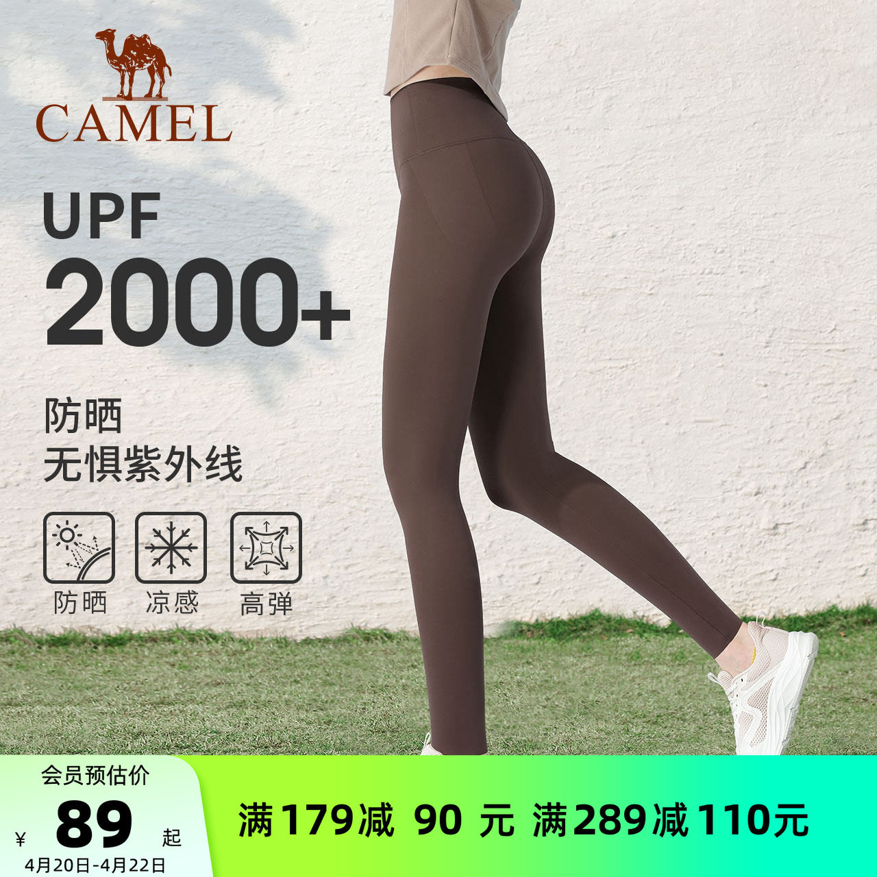 骆驼鲨鱼裤女薄款新款凉感防晒提臀运动打底裤休闲瑜伽裤黑色裤子