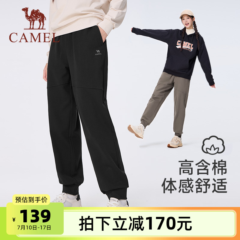 骆驼运动裤女士2025春秋季情侣款棉裤针织长裤跑步百搭休闲卫裤男