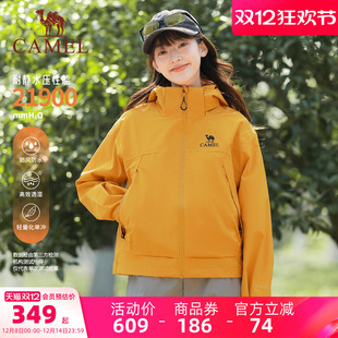 夹克女户外防风防水登山服 外套小个子新款 骆驼女装 三防冲锋衣短款