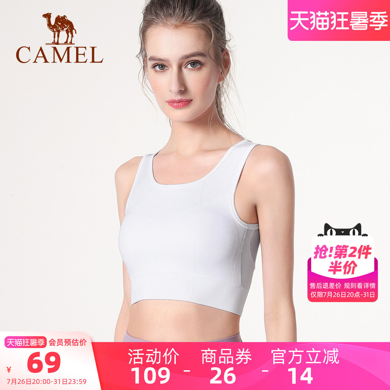 骆驼瑜伽内衣女士带胸垫夏季休闲健身服上衣跑步运动背心外穿网纱