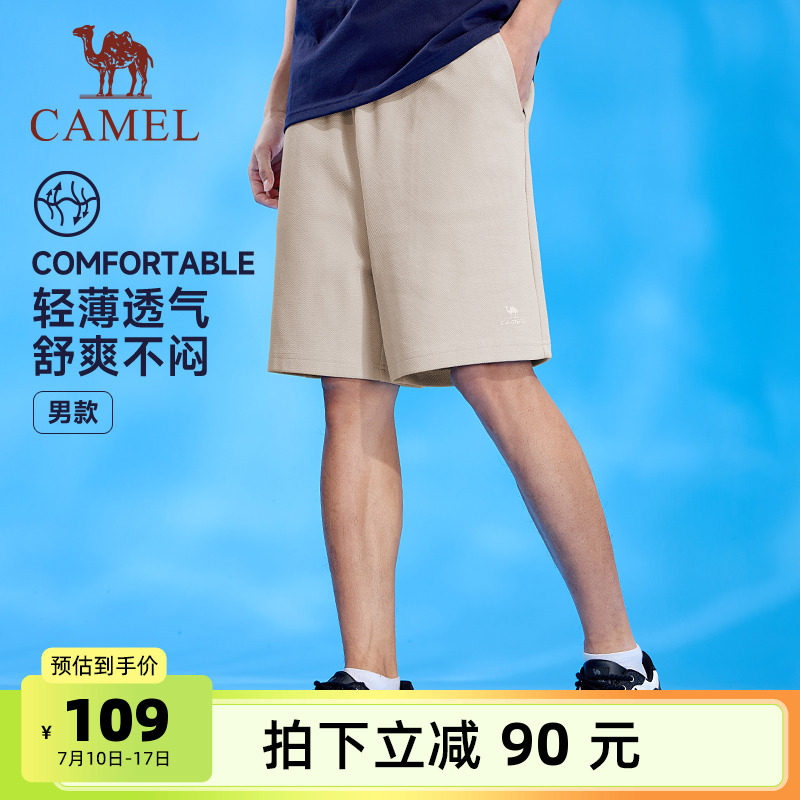 骆驼男装休闲短裤男款2025夏季速干宽松速干户外跑步运动五分裤子