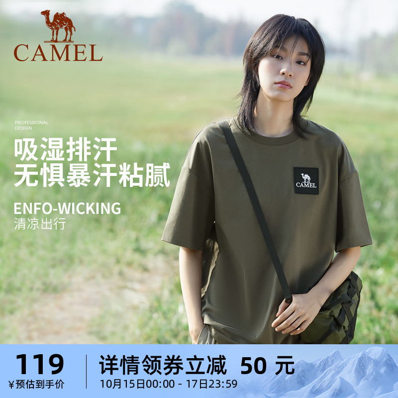 【山系露营】骆驼户外情侣款短袖t恤女速干上衣男夏季棉T恤