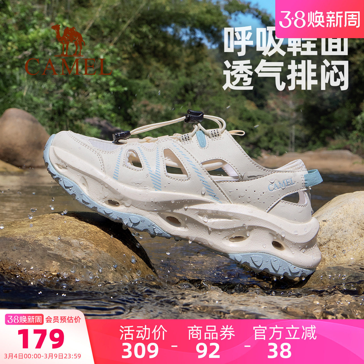 骆驼户外溯溪鞋女2026夏季新款女鞋透气洞洞运动凉鞋涉水溯溪男鞋