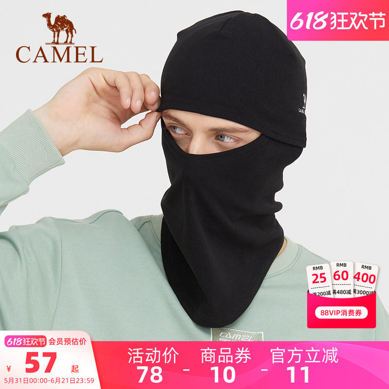 骆驼防寒头套冬季保暖面罩护耳男跑步抓绒女连帽一体骑车防风帽子