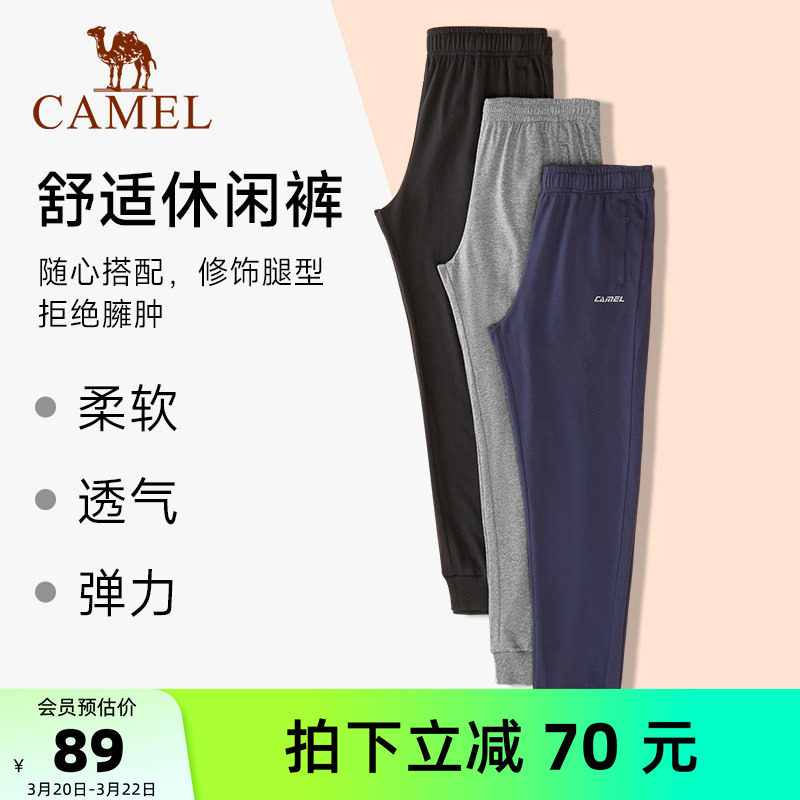 骆驼运动男士长裤春秋季薄款裤子宽松休闲直筒透气跑步针织卫裤女