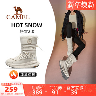 防湿高帮雪地靴 加绒保暖棉鞋 骆驼热雪2.0户外雪地靴2025冬季 女鞋