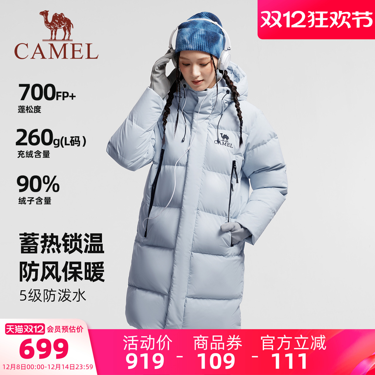 潮流精品，品质保证