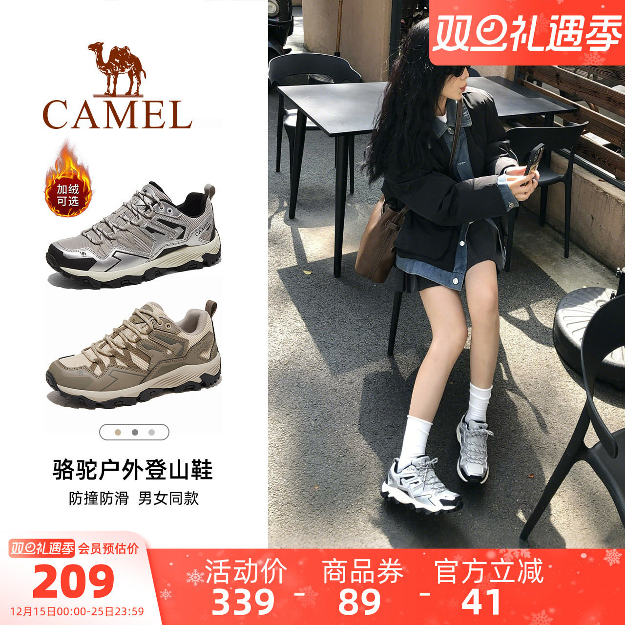 骆驼昆仑山登山鞋女防滑透气专业情侣徒步鞋户外轻便男款运动鞋子