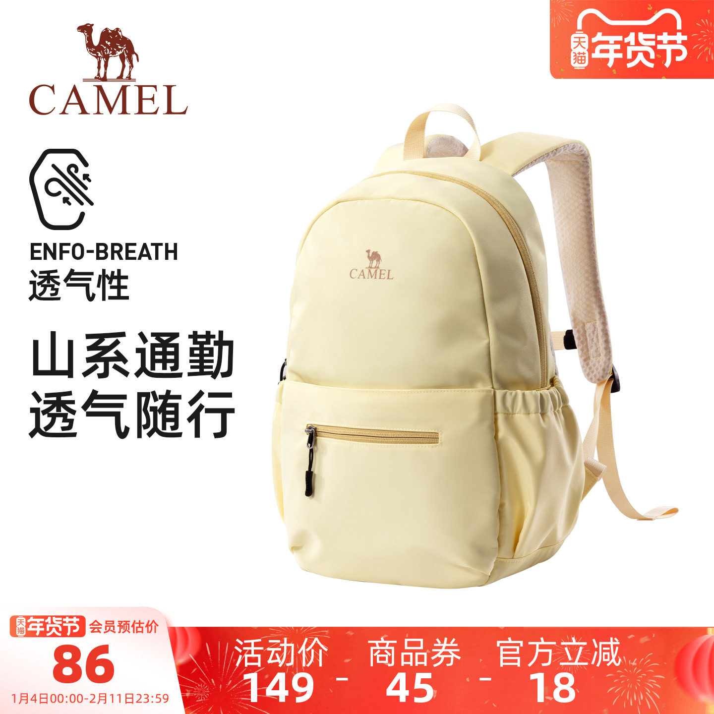 骆驼书包大容量大学生双肩包女生初中高中生背包男生通勤电脑包