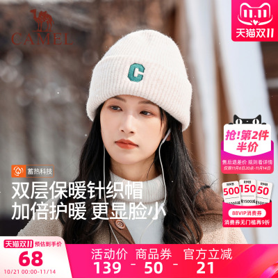 骆驼双层保暖针织帽2025年新款秋冬加厚冷帽显脸小百搭帽子毛线帽